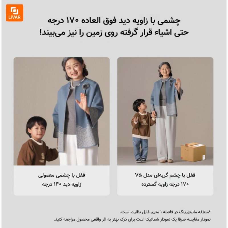قفل‌ درب هوشمند lokin مدل V5 Pro - Image 16