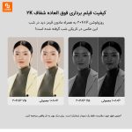 قفل‌ درب هوشمند lokin مدل V5 Pro - Image 17