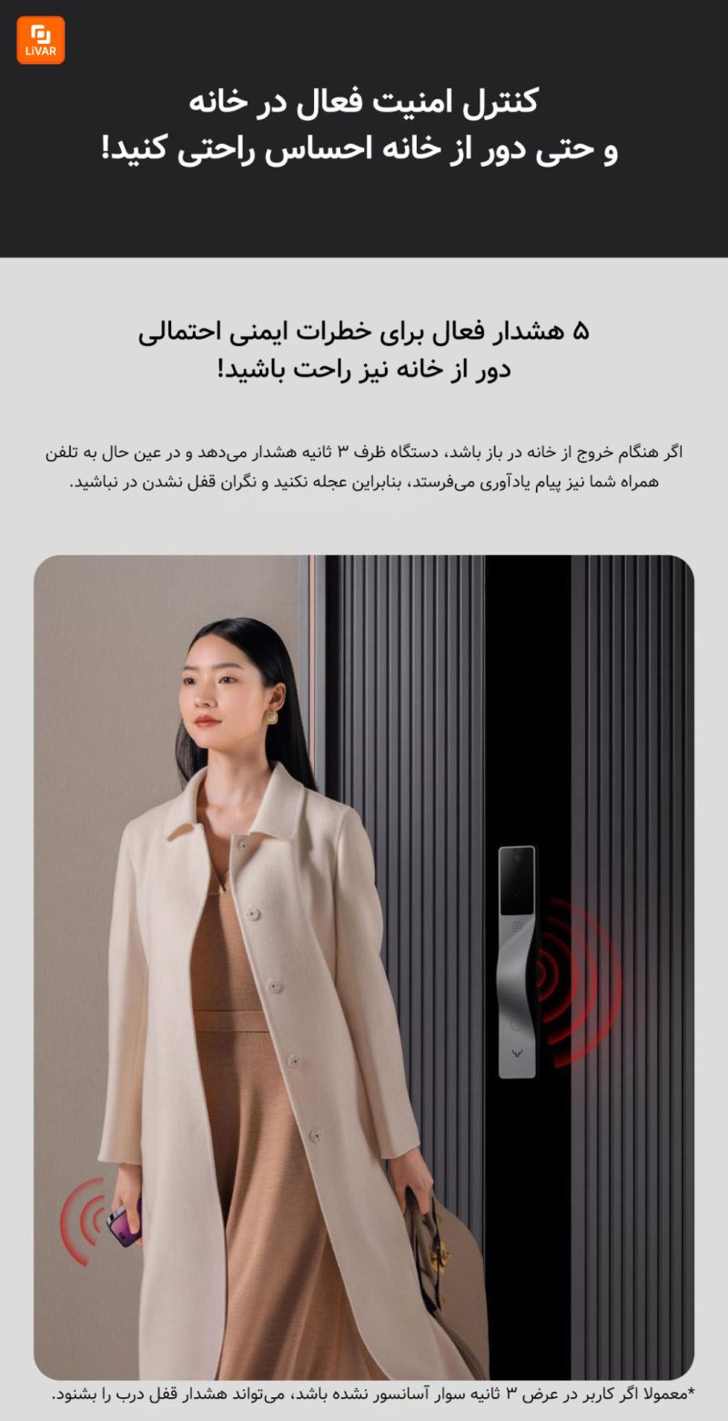قفل‌ درب هوشمند lokin مدل V5 Pro - Image 18