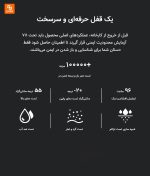 قفل‌ درب هوشمند lokin مدل V5 Pro - Image 23