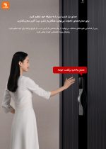 قفل‌ درب هوشمند lokin مدل V5 Pro - Image 24
