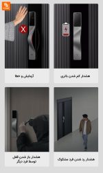قفل‌ درب هوشمند lokin مدل V5 Pro - Image 27