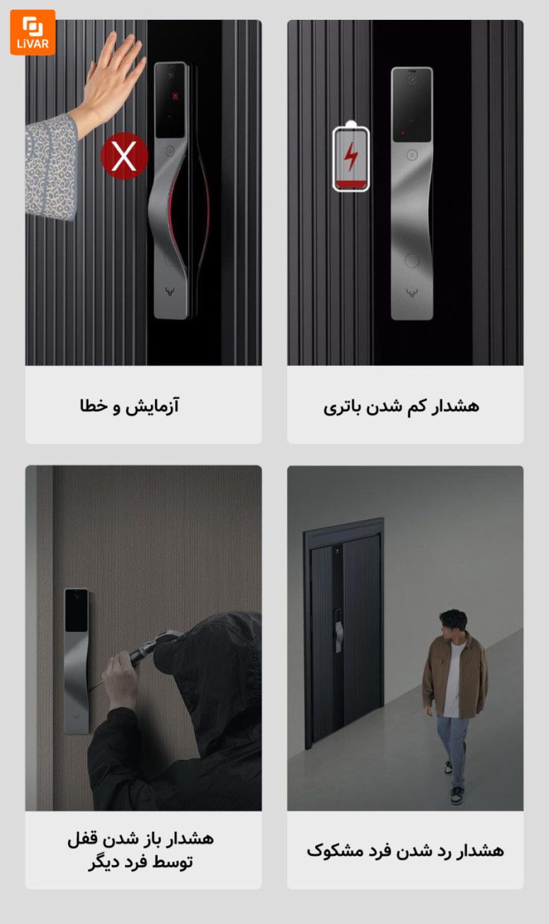 قفل‌ درب هوشمند lokin مدل V5 Pro - Image 27