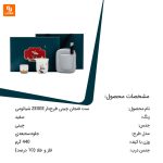 ست فنجان چینی طرح‌دار ZESEE - Image 12