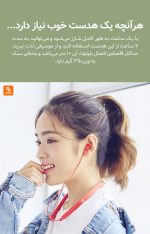 هدست گردنی بلوتوثی - Image 12