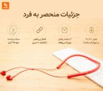 هدست گردنی بلوتوثی - Image 14