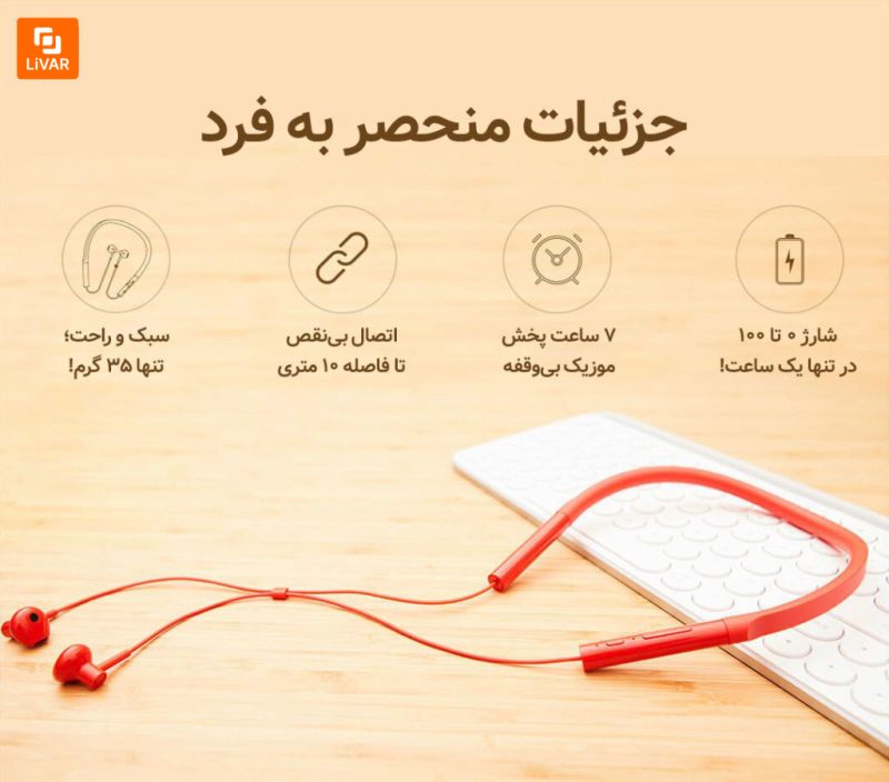 هدست گردنی بلوتوثی - Image 14