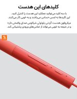 هدست گردنی بلوتوثی - Image 15