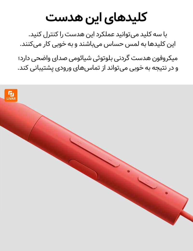 هدست گردنی بلوتوثی - Image 15
