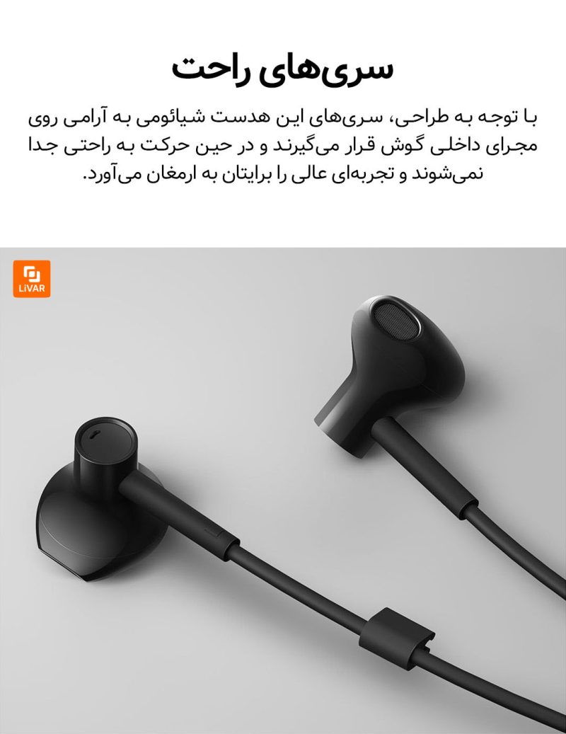 هدست گردنی بلوتوثی - Image 16