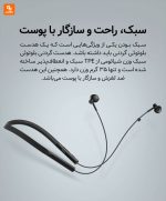 هدست گردنی بلوتوثی - Image 8