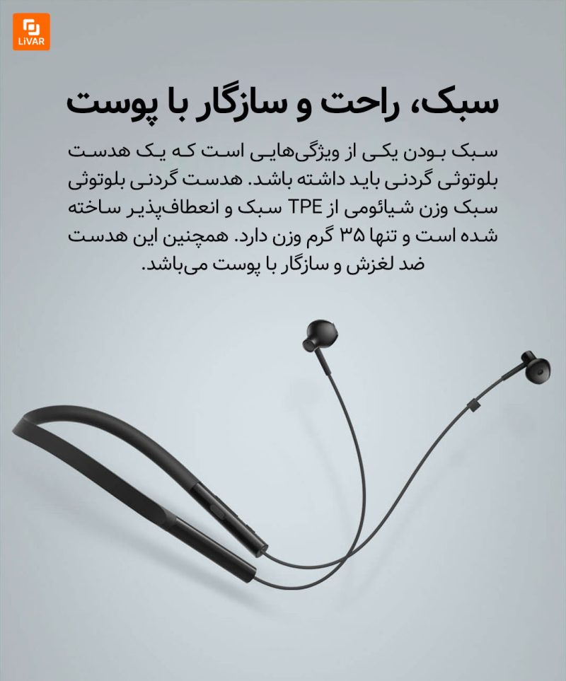 هدست گردنی بلوتوثی - Image 8