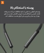 هدست گردنی بلوتوثی - Image 9