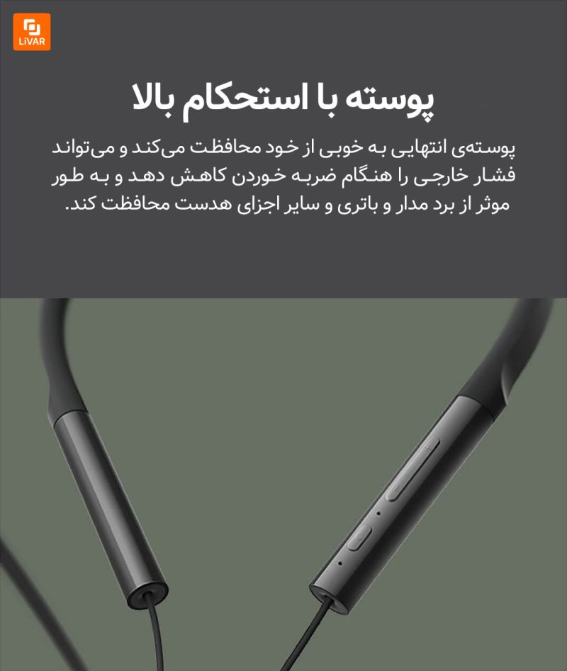 هدست گردنی بلوتوثی - Image 9