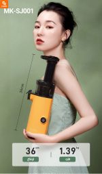 آبمیوه گیری بی صدا کوچک mokkom - Image 3