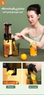 آبمیوه گیری بی صدا کوچک mokkom - Image 4