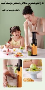 آبمیوه گیری بی صدا کوچک mokkom - Image 7