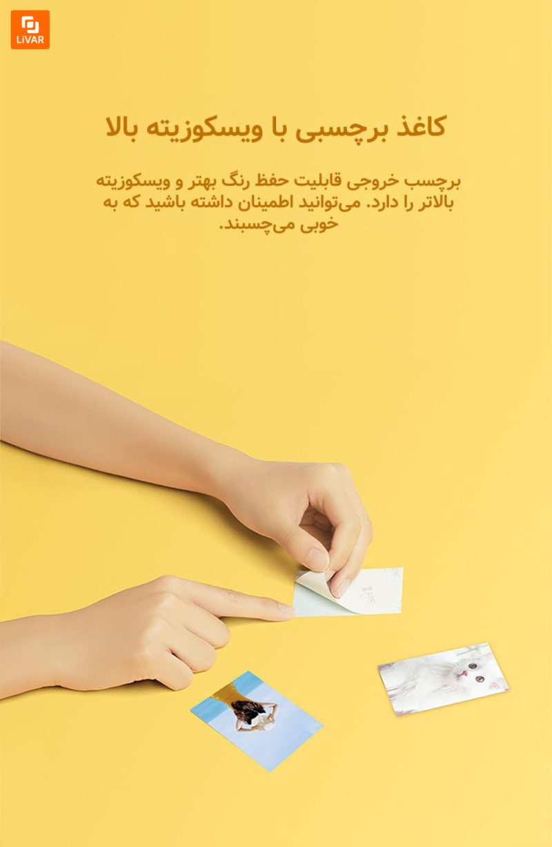 پرینتر عکس جیبی - Image 11