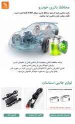 یخچال قابل حمل - Image 9