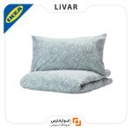 روکش لحاف و روبالشی IKEA