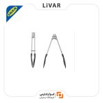 انبر آشپزی IKEA