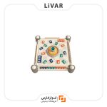 بازی منطقی – ریاضی Topbright