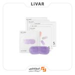 ماسک چشم Everyday Elements