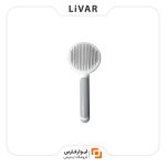 برس مخصوص حیوانات خانگی L&B Bros