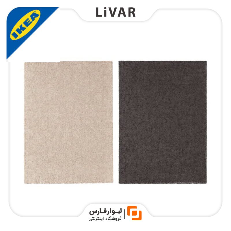 فرش IKEA مدل STOENSE