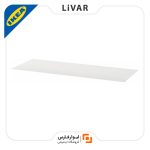 کفپوش داخل کشو IKEA