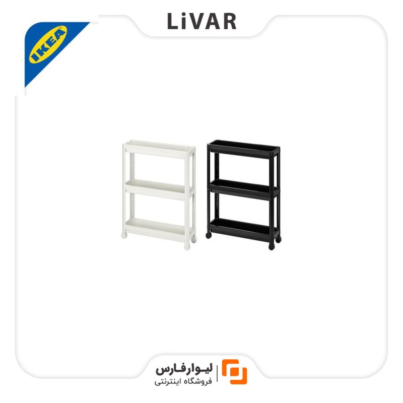 ترولی IKEA مدل VESKEN ترولی IKEA مدل VESKEN - Image 1
