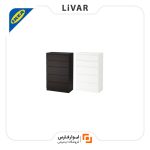 دراور IKEA مدل KULLEN