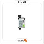 دستگاه آبیاری و مه پاش هوشمند NADSTER