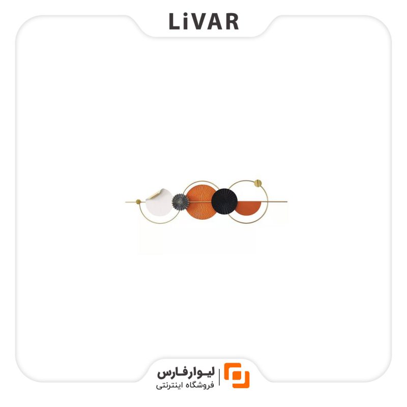دیوارکوب مدرن Min Longxi دیوارکوب مدرن Min Longxi - Image 1