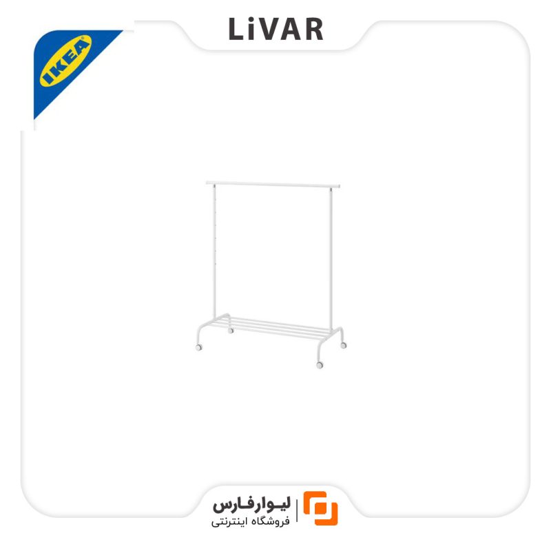 رگال لباس IKEA مدل RIGGA رگال لباس IKEA مدل RIGGA