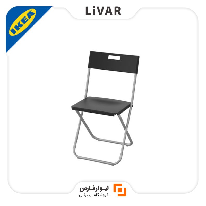 IKEA Folding chair GUNDE صندلی تاشو IKEA مدل GUNDE