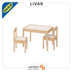 میز و صندلی کودک IKEA مدل LÄTT