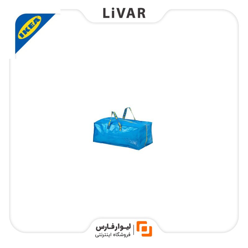 ساک IKEA مدل FRAKTA - Image 1