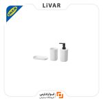 ست سرویس‌بهداشتی IKEA مدل STORAVAN