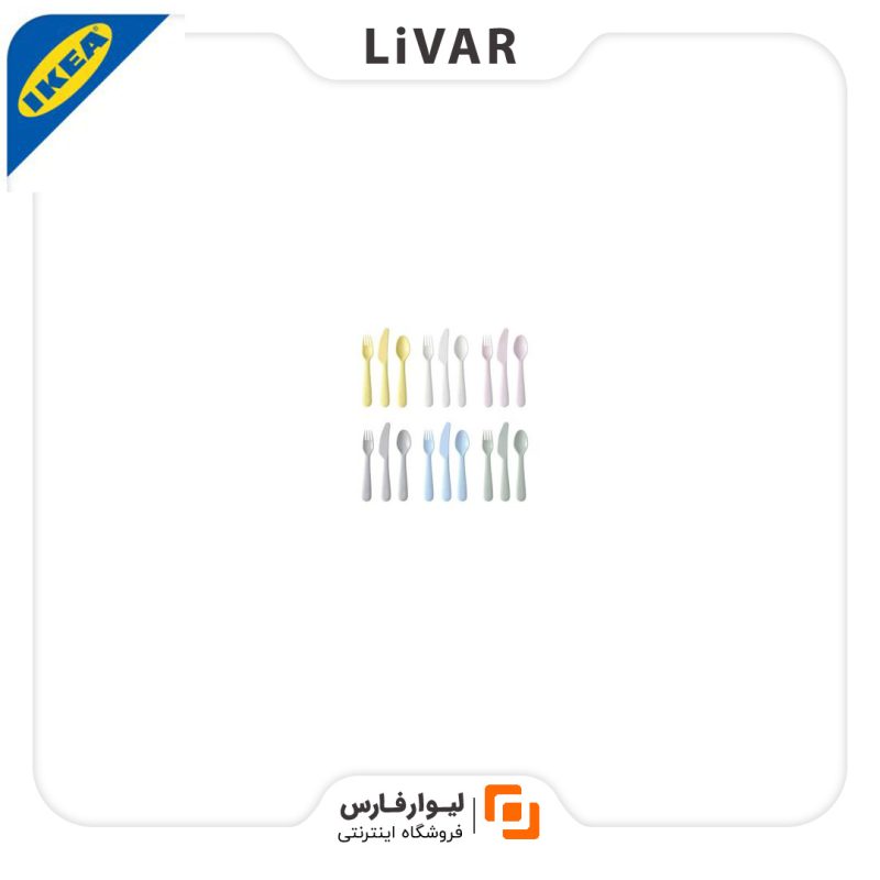 سرویس قاشق و چنگال 18 تکه IKEA سرویس قاشق و چنگال 18 تکه IKEA
