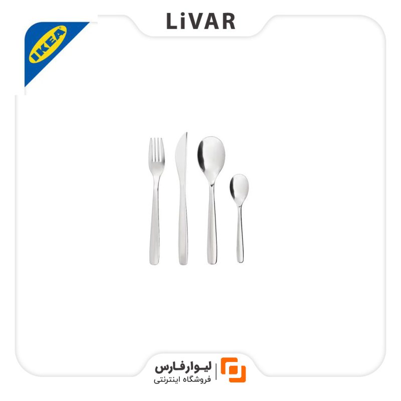 سرویس قاشق و چنگال IKEA مدل MOPSIG سرویس قاشق و چنگال IKEA مدل MOPSIG - Image 1