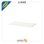 شلف IKEA