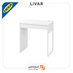 میز مطالعه IKEA مدل MICKE