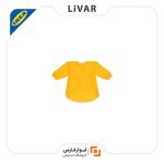 پیشبند کودک IKEA مدل MALA