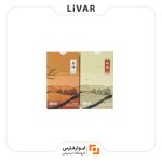 چای Meecoo