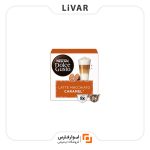 کپسول قهوه دولچه گوستو مدل LATTE MACCHIATO CARAMEL