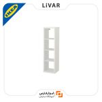کتابخانه IKEA مدل KALLAX