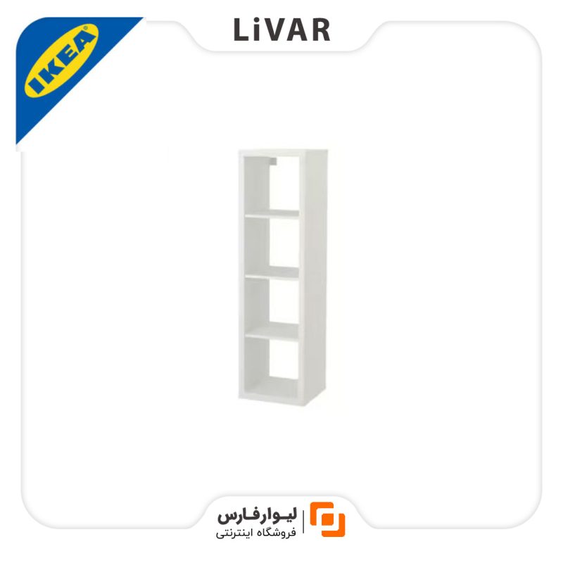 کتابخانه IKEA مدل KALLAX