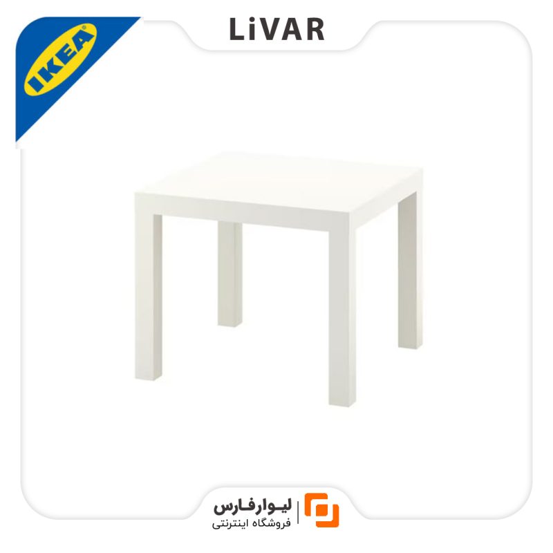 Side Table IKEA LACK میز جلومبلی IKEA مدل LACK