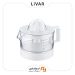 آبمیوه گیری برقی 400 میلی لیتری